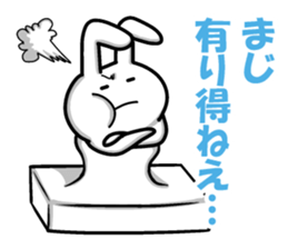 Dilemma of rabbit rice cake1.3 sticker #7129461