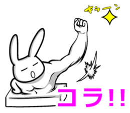 Dilemma of rabbit rice cake1.3 sticker #7129465