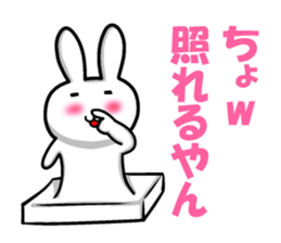 Dilemma of rabbit rice cake1.3 sticker #7129468