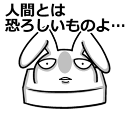 Dilemma of rabbit rice cake1.3 sticker #7129471
