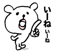 Limp rhythm sticker #7129472