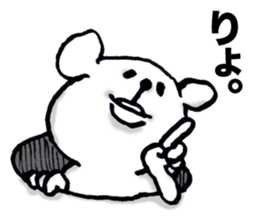 Limp rhythm sticker #7129473