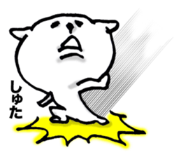 Limp rhythm sticker #7129477