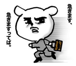 Limp rhythm sticker #7129478