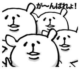 Limp rhythm sticker #7129479