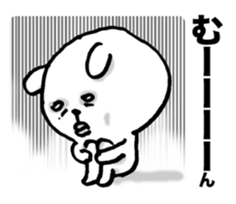 Limp rhythm sticker #7129484