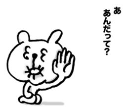 Limp rhythm sticker #7129488