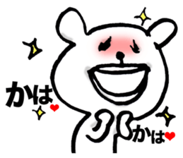 Limp rhythm sticker #7129493