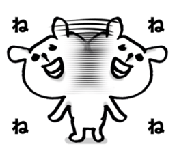 Limp rhythm sticker #7129501