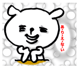 Limp rhythm sticker #7129503