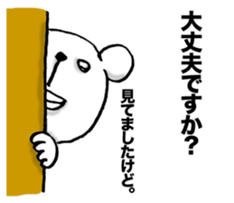 Limp rhythm sticker #7129507