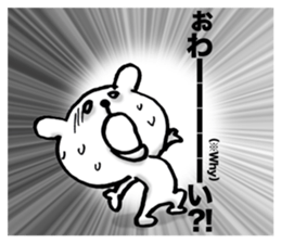 Limp rhythm sticker #7129508