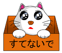 Me (cute kitten) sticker #7129792