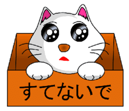 Me (cute kitten) sticker #7129792