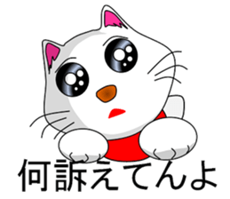 Me (cute kitten) sticker #7129793