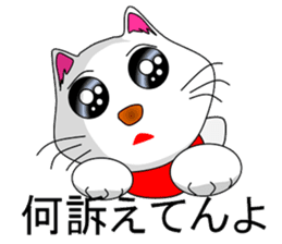 Me (cute kitten) sticker #7129793