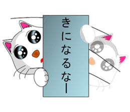 Me (cute kitten) sticker #7129799