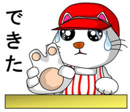 Me (cute kitten) sticker #7129805