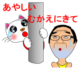 Me (cute kitten) sticker #7129825