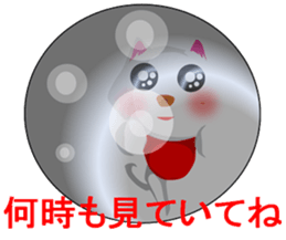 Me (cute kitten) sticker #7129830