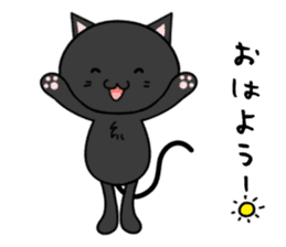 Black cat with 40 emotion or pattern sticker #7130034