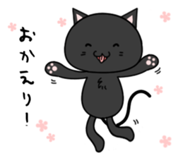 Black cat with 40 emotion or pattern sticker #7130035