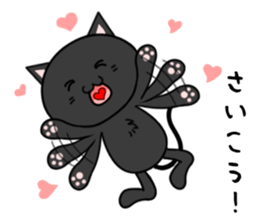 Black cat with 40 emotion or pattern sticker #7130045