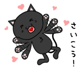 Black cat with 40 emotion or pattern sticker #7130045