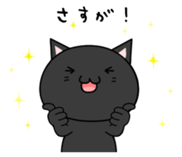 Black cat with 40 emotion or pattern sticker #7130053