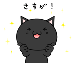 Black cat with 40 emotion or pattern sticker #7130053