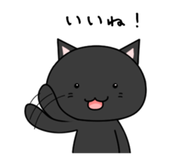 Black cat with 40 emotion or pattern sticker #7130054