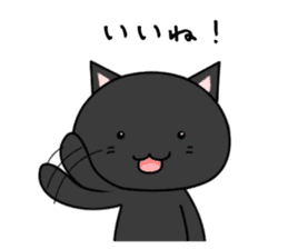 Black cat with 40 emotion or pattern sticker #7130054