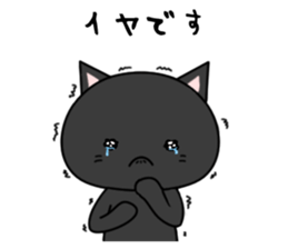Black cat with 40 emotion or pattern sticker #7130055