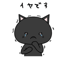 Black cat with 40 emotion or pattern sticker #7130055