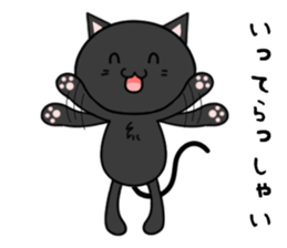 Black cat with 40 emotion or pattern sticker #7130059