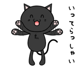 Black cat with 40 emotion or pattern sticker #7130059