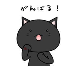 Black cat with 40 emotion or pattern sticker #7130060