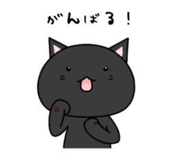 Black cat with 40 emotion or pattern sticker #7130060