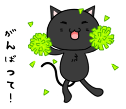 Black cat with 40 emotion or pattern sticker #7130061
