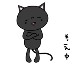 Black cat with 40 emotion or pattern sticker #7130062