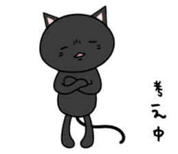 Black cat with 40 emotion or pattern sticker #7130062