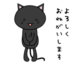 Black cat with 40 emotion or pattern sticker #7130065