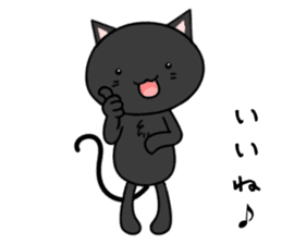 Black cat with 40 emotion or pattern sticker #7130066