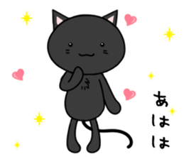 Black cat with 40 emotion or pattern sticker #7130071