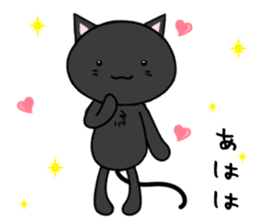 Black cat with 40 emotion or pattern sticker #7130071