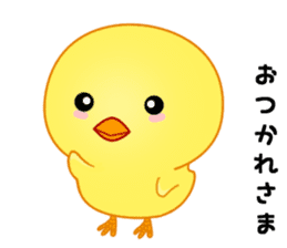 Chick with 40 emotion or pattern sticker #7130072