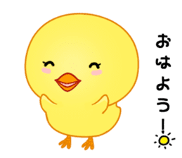 Chick with 40 emotion or pattern sticker #7130074