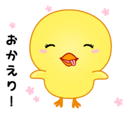 Chick with 40 emotion or pattern sticker #7130075