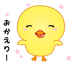 Chick with 40 emotion or pattern sticker #7130075