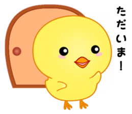 Chick with 40 emotion or pattern sticker #7130076